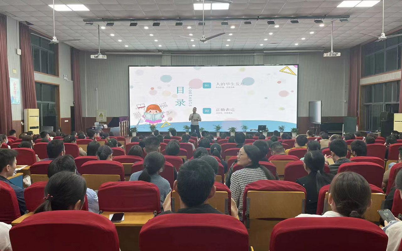 南关雅戈尔小学