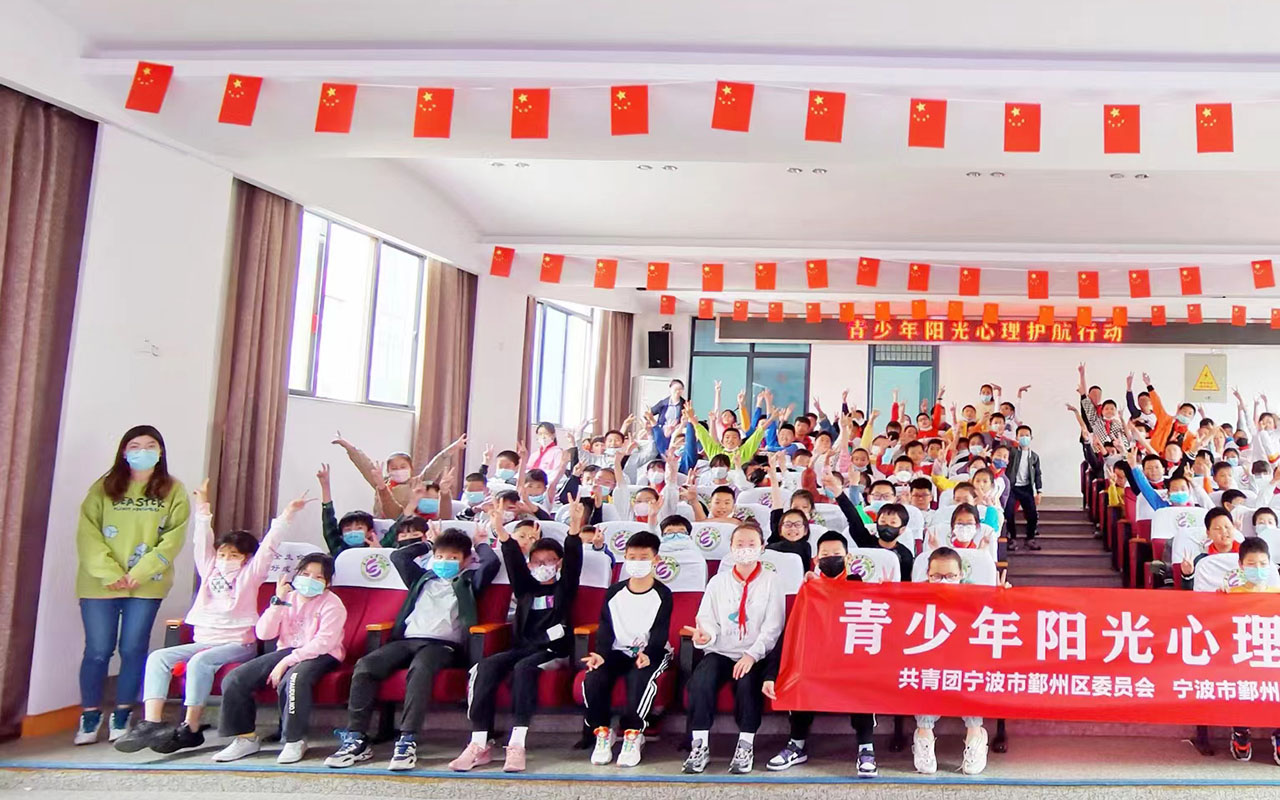 南关青少年阳光护航